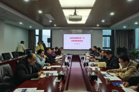 市委组织部、市人才（科创）集团一行赴芜湖人才集团调研交流